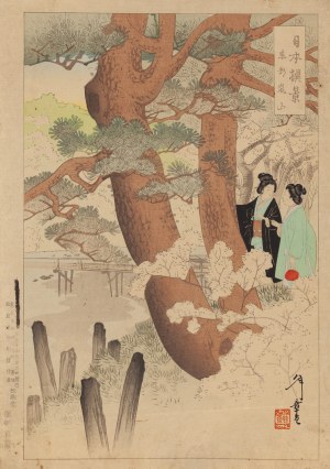 Toshiaki Nakazawa (1864 - 1921 ), Kioto, 1900