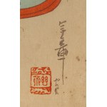 Toshiaki Nakazawa (1864 - 1921 ), Dawn in Tokyo , 1900