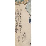 Utagawa Kunisada (1786 - 1864 ), Samurai with a lantern , 1835