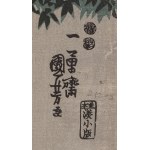 Utagawa Kuniyoshi (1797 - 1861 ), Męskie konkury , 1847