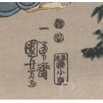 Utagawa Kuniyoshi (1797 - 1861 ), Męskie konkury , 1847