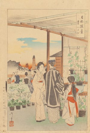 Toshiaki Nakazawa (1864 - 1921 ), Wystawa w Tokio, 1900
