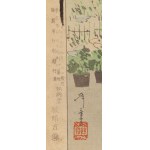 Toshiaki Nakazawa (1864 - 1921 ), Tokyo Exhibition, 1900