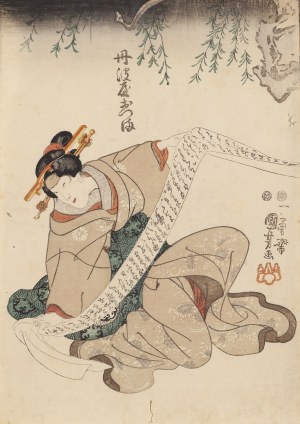 Utagawa Kuniyoshi (1797 - 1861 ), Podstęp, 1847