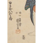 Utagawa Kuniyoshi (1797 - 1861 ), Podstęp, 1847