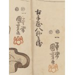 Utagawa Kuniyoshi (1797 - 1861 ), Podstęp, 1847