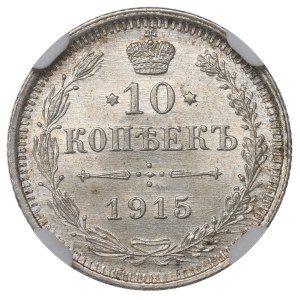 Russia, Nicola II, 10 copechi 1915 a.C. - NGC MS66