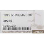 Russia, Nicola II, 10 copechi 1915 a.C. - NGC MS66
