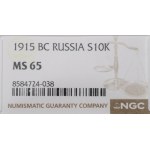 Russia, Nicola II, 10 copechi 1915 a.C. - NGC MS65