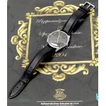 Switzerland, Atlantic Worldmaster mechanical watch