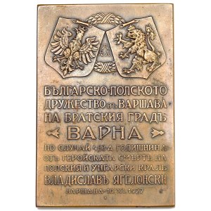 II RP, Manifesto dell'amicizia bulgaro-polacca 1927