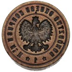 II RP, Typariusz Dowództwo Okręgu Korpusu nr II Lublin - Mint