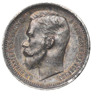 Russia, Nicholas II, Rouble 1912 ЭБ