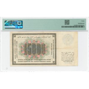 Russia, 15,000 rubles 1923 (1924) - PMG 40