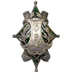 II RP, Badge of the 15th Field Artillery Regiment, Bydgoszcz - Gontarczyk