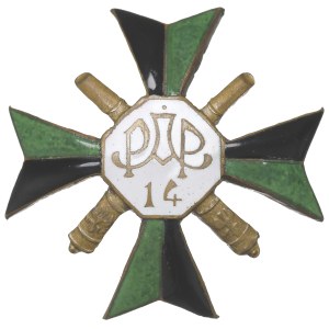 II RP, Odznaka 14 Wielkopolski Pułk Artylerii Polowej, Poznań - Pendowski