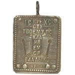 Orthodoxy, Personal Icon of St. Nicholas the Wonderworker