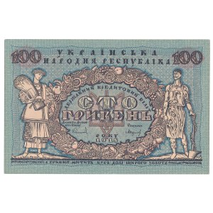Ukraine, 100 Hryvnia 1918 A