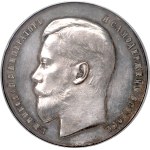 Russia, Nicholas II, Award Medal for Success in School - NGC MS61