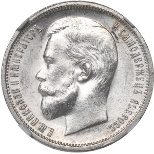 Russia, Nicola II, 50 copechi 1913 a.C. - NGC MS63
