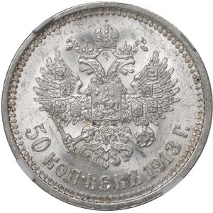 Russia, Nicola II, 50 copechi 1913 a.C. - NGC MS63