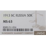 Russia, Nicola II, 50 copechi 1913 a.C. - NGC MS63
