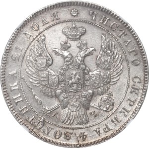 Russia, Nicholas I, Rouble 1842 АЧ - NGC MS62