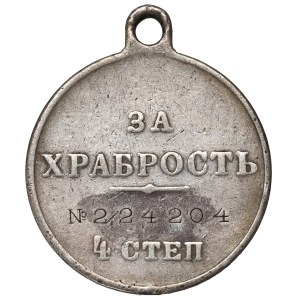 Russia, Nicholas II, Medal for bravery 4th