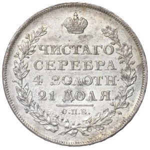 Russia, Alexander I, rouble 1823 ПД