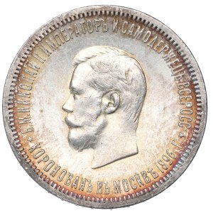 Russia, Nicholas II, Coronation rouble 1896