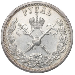 Russia, Nicholas II, Coronation rouble 1896