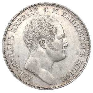Russia, Nicholas I, Rouble 1834