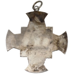 Germany, Seeburg Rifle Award 1925(?)