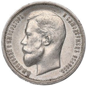 Russia, Nicola II, 50 copechi 1913 a.C.