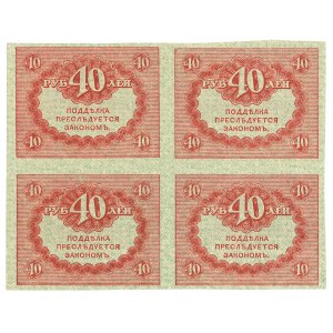 Russland, 40 Rubel (Kieronski) 1917 - unbeschnittener Bogen mit 4 Stück.