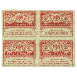 Russland, 40 Rubel (Kieronski) 1917 - unbeschnittener Bogen mit 4 Stück.
