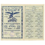 Second Polish Republic, Spław Industrial Plant, Em.5, 5x 500 mk