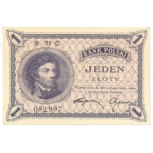 II Republic of Poland, 1 zloty 1919 - PMG 64 EPQ
