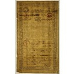 Królestwo Polskie, Towarzystwo Wyrobów Zbożowych - 100 złotych 1825