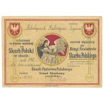 II RP, Polish Treasury receipt for 190 marks, Poznań 01.08.1919 Unlisted numbering type