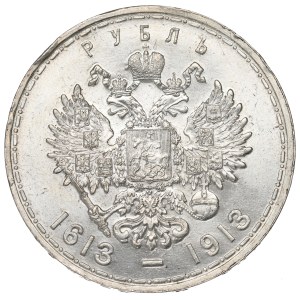 Russia, Nicholas II, Rouble 1913 - 300 years of Romanov dynasty