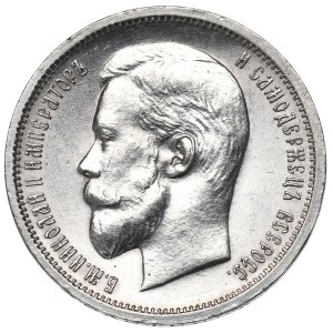 Russia, Nicholas II, 50 kopecks 1913 BC