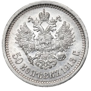 Russia, Nicholas II, 50 kopecks 1913 BC