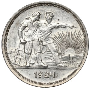 Soviet Union, Rouble 1924
