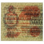 II RP, 5 groszy 1924 - moitié droite