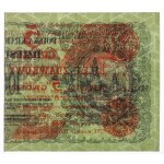Second Polish Republic, 5 groszy 1924 - left half