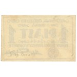 Officers camp, Oflag II D Gross-Born, 1 Piast 1944