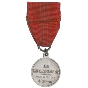 Russia, Nicholas II, Medal for bravery 4th