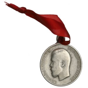 Russia, Nicholas II, Medal for bravery 4th