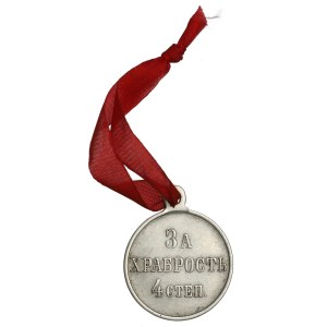 Russia, Nicholas II, Medal for bravery 4th